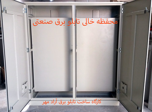 تصویر یک پنل یا محفظه قبل از نصب تجهیزات